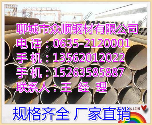 q345b材質(zhì)57*3.5無(wú)縫鋼管經(jīng)銷商
