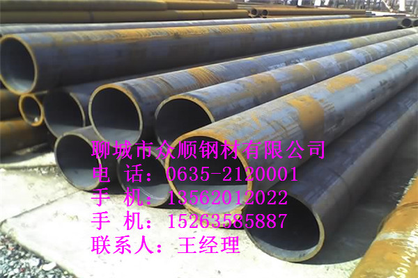 Q345B薄壁無縫鋼管聯(lián)系電話是多少