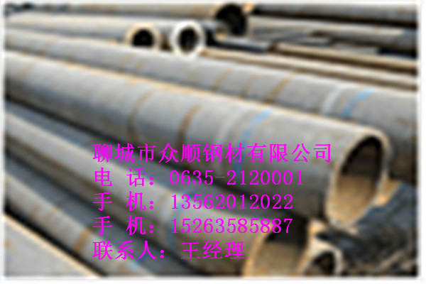 q345b材質(zhì)406*28無(wú)縫鋼管供應(yīng)商家