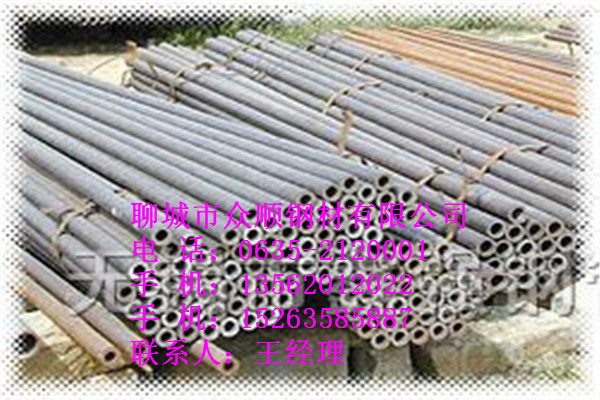 滿意的402*35無縫鋼管報(bào)價多少哪里有賣