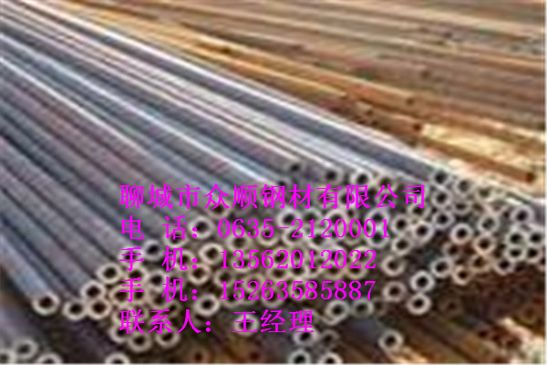Q345B鋼管203*4.5無(wú)縫鋼管有關(guān)價(jià)格新聞