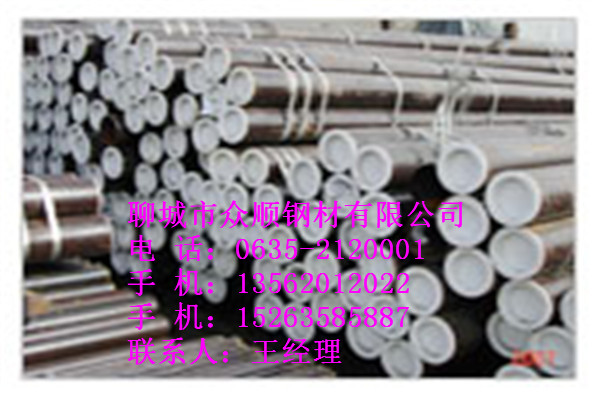 一流的102*30無縫鋼管價格多少