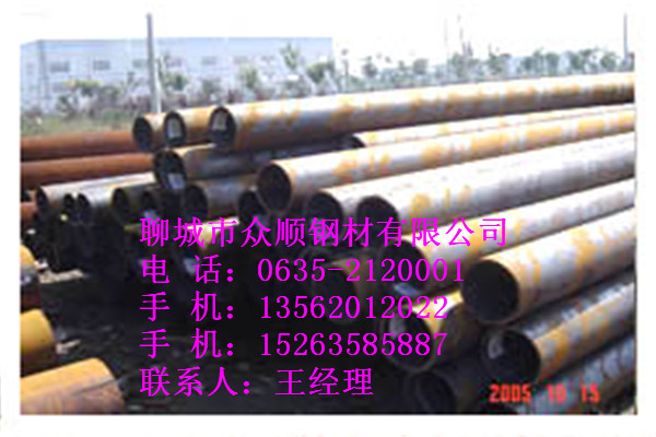 口碑好的83*20無(wú)縫鋼管哪里有賣(mài)多少錢(qián)