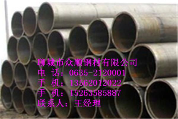 Q345B冷拔無縫鋼管廠家批發(fā)