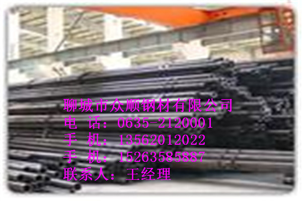 好用的219*36無(wú)縫鋼管廠家價(jià)格多少錢