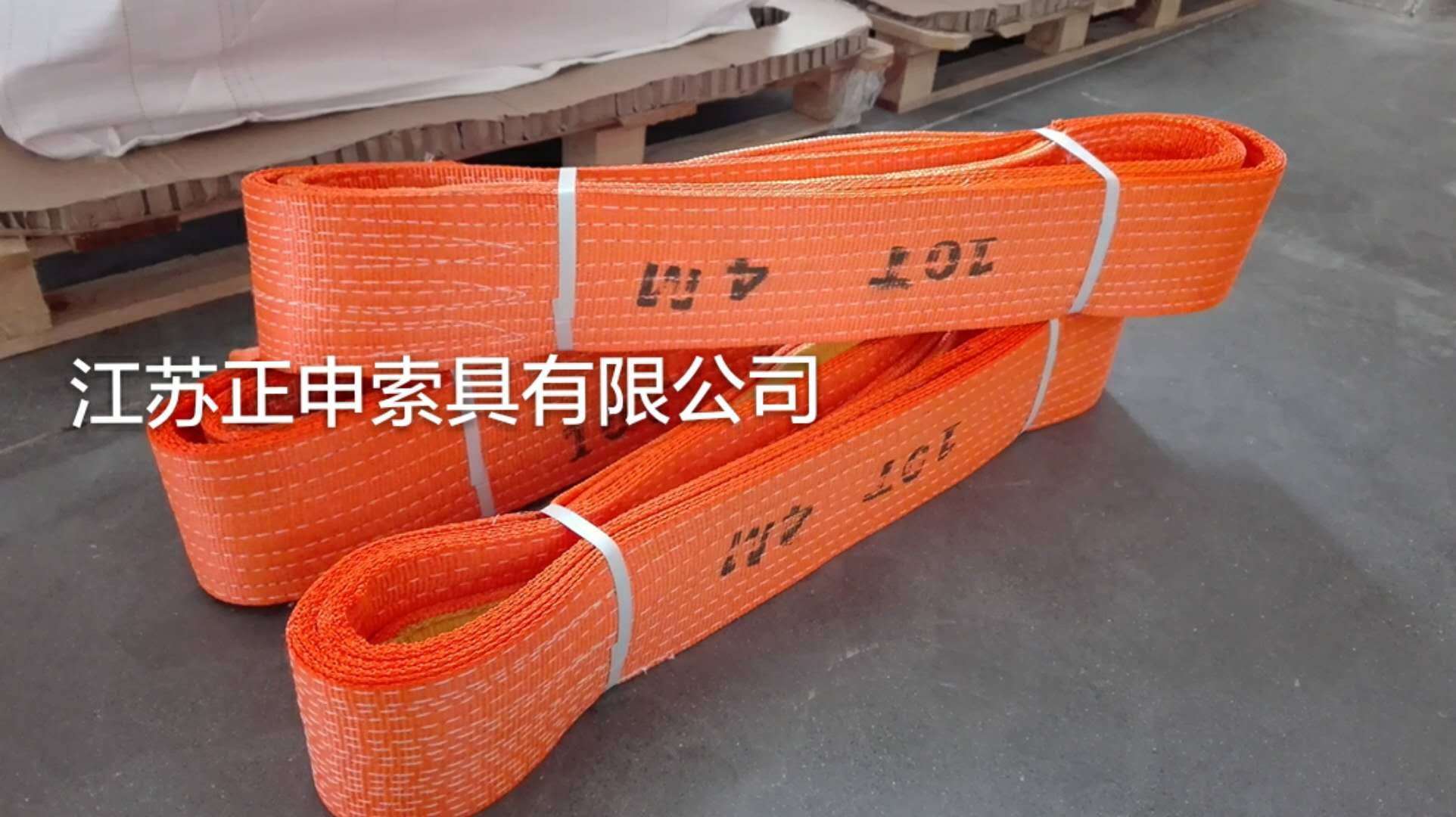 本公司優(yōu)質生產銷售兩頭扣扁平吊裝帶，環(huán)狀扁平吊裝帶
