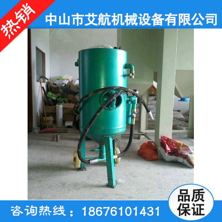 江門市4710移動加壓式噴砂機特價優(yōu)惠銷售