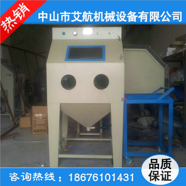 韶 關9060箱式干式噴砂機 廠家