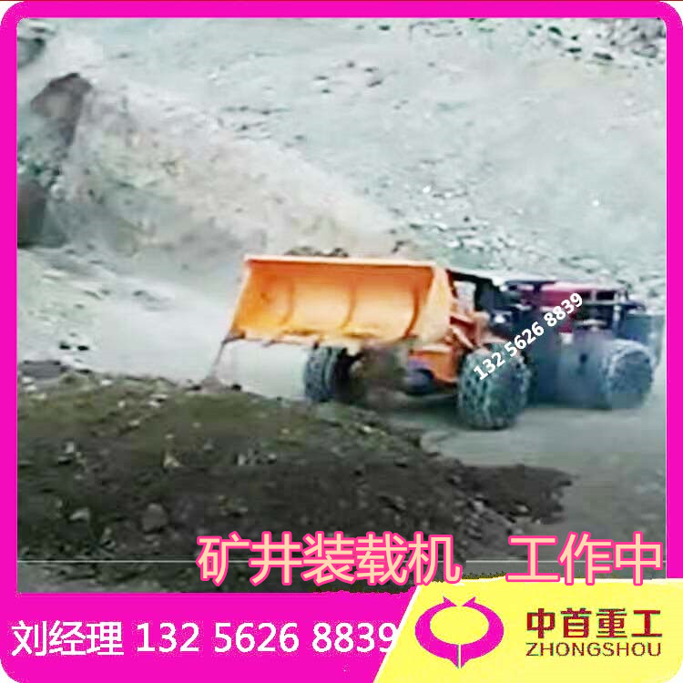 礦用裝載機(jī)帶防滑鏈水過濾DAN
