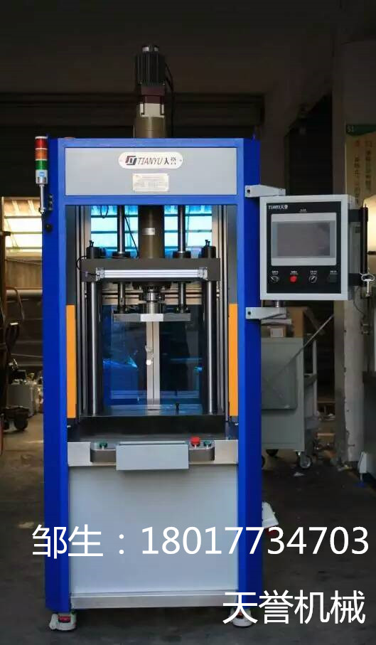減震器電動伺服壓力機(jī)