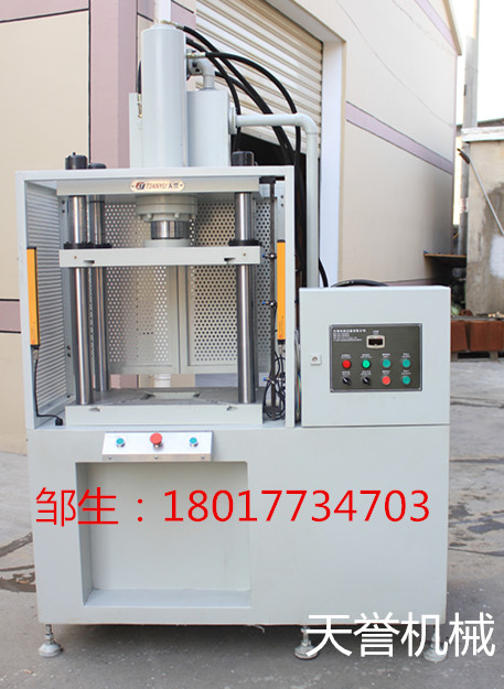毛刺沖邊機(jī) 水口沖邊機(jī) 鋅合金沖邊機(jī)
