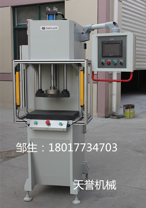 小型數(shù)控油壓機(jī)　小型數(shù)控壓裝機(jī)