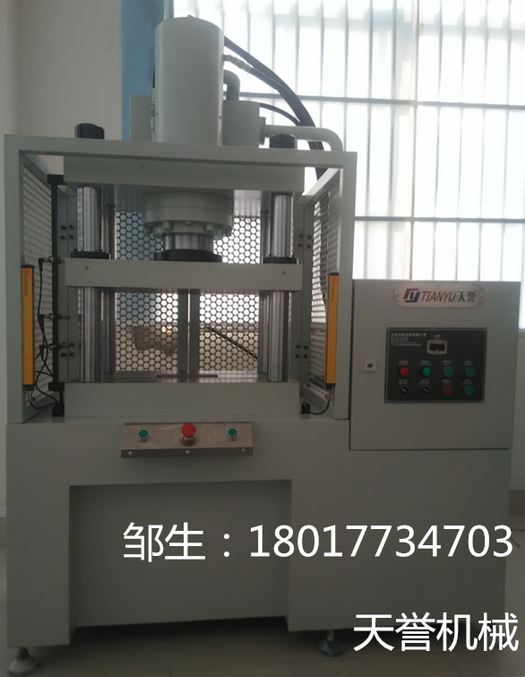 鋅合金沖邊機(jī)，鋁合金沖邊機(jī)