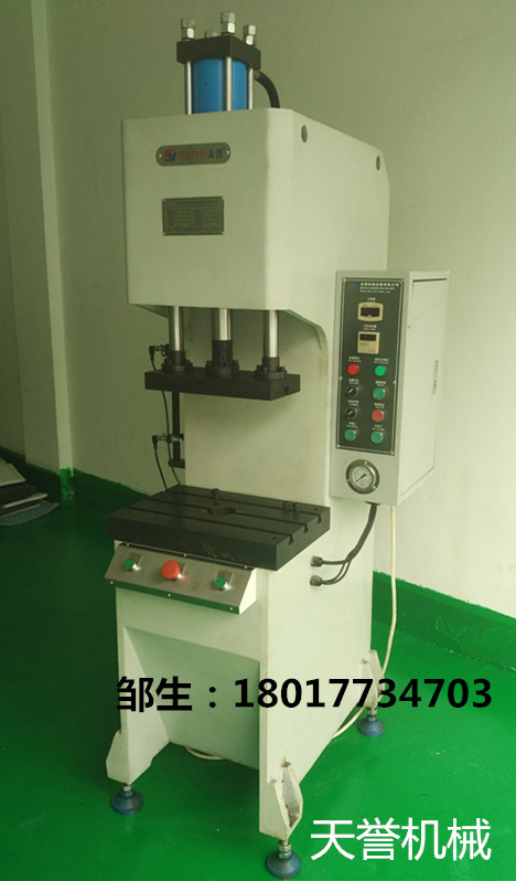 小型單柱液壓機(jī)，小型單臂液壓機(jī)