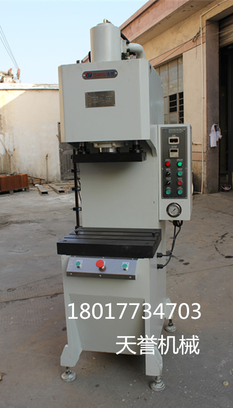 單柱壓力機(jī)，單臂壓力機(jī)