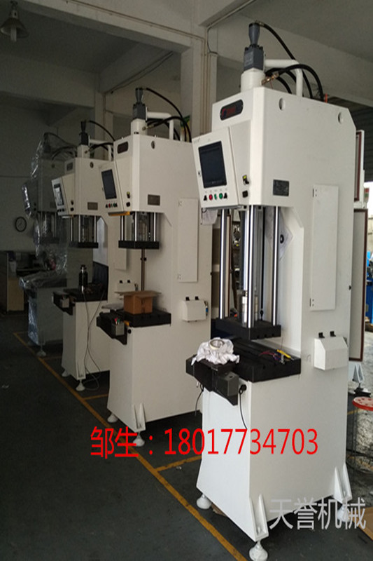 數(shù)顯液壓機，力位移液壓機