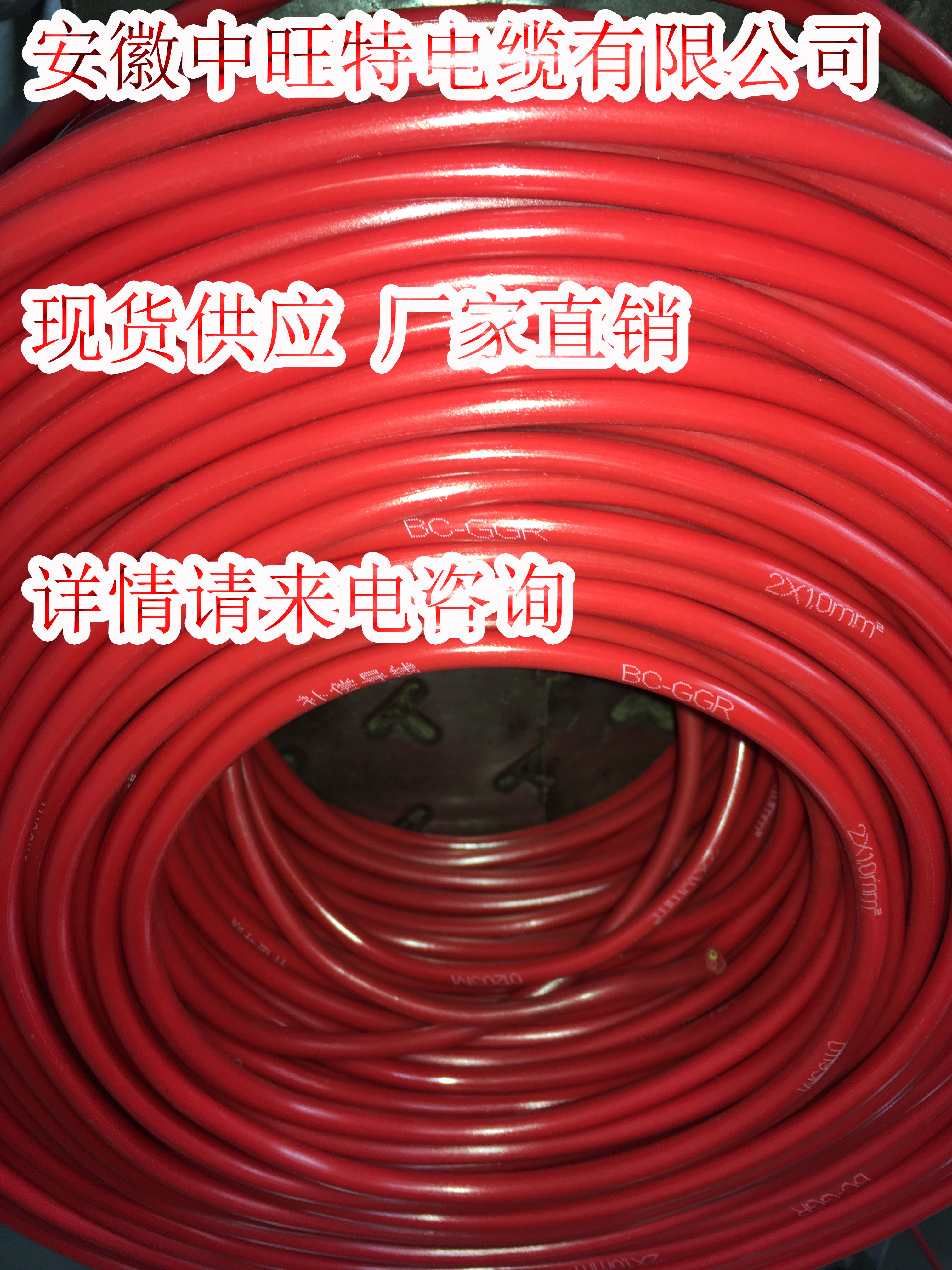 廠家熱銷 NH-KXHBBP耐火補償導線價格