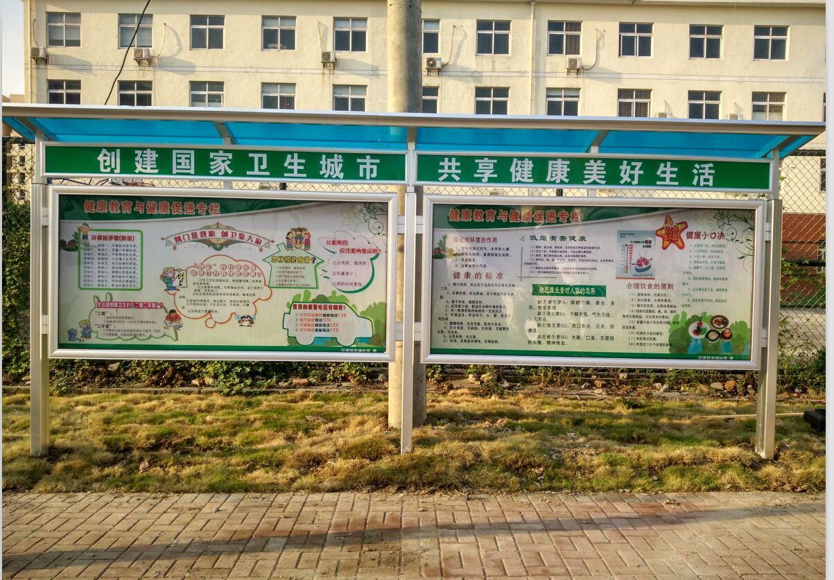 安全生產(chǎn)宣傳欄,鋁合金公交亭報欄,