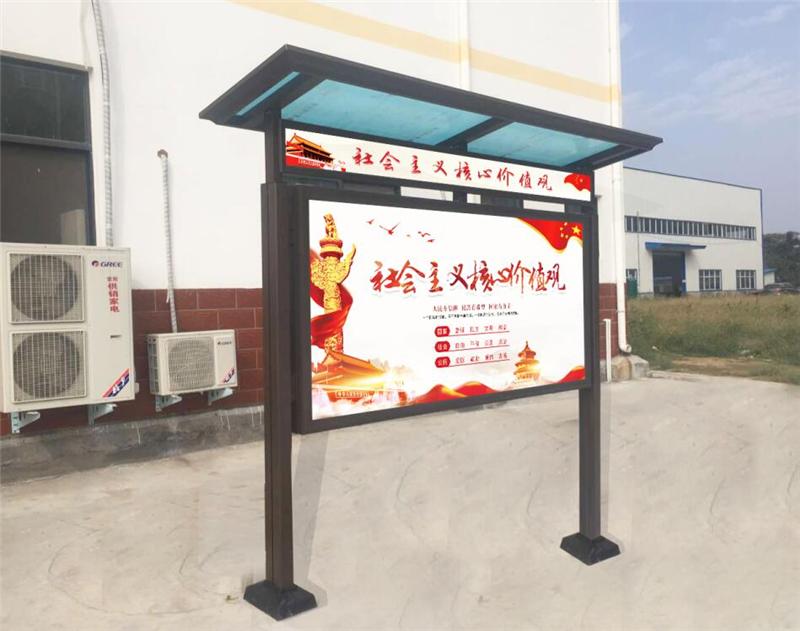 戶外宣傳欄,鋁合金宣傳欄,