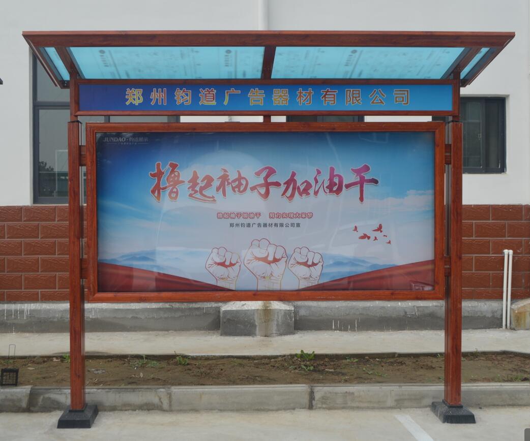 鋁合金櫥窗|戶外展示架