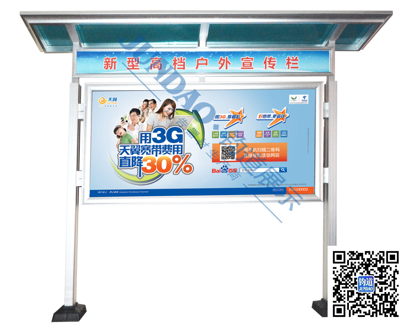 磁性信息公告欄|櫥窗展示架