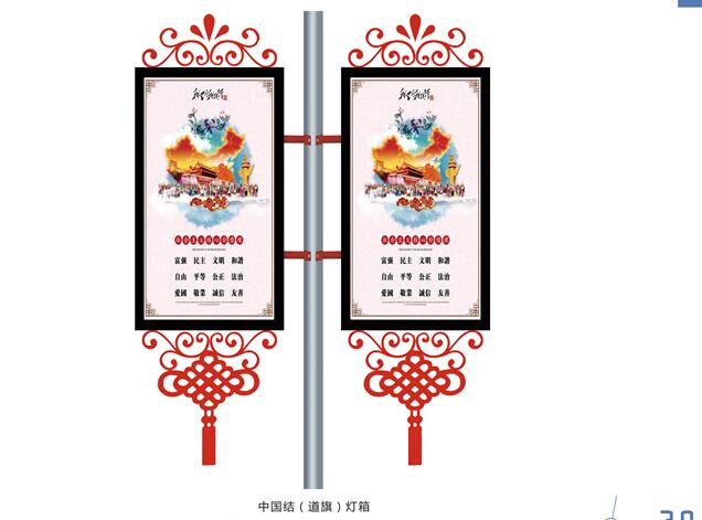 路燈桿鋁合金道旗