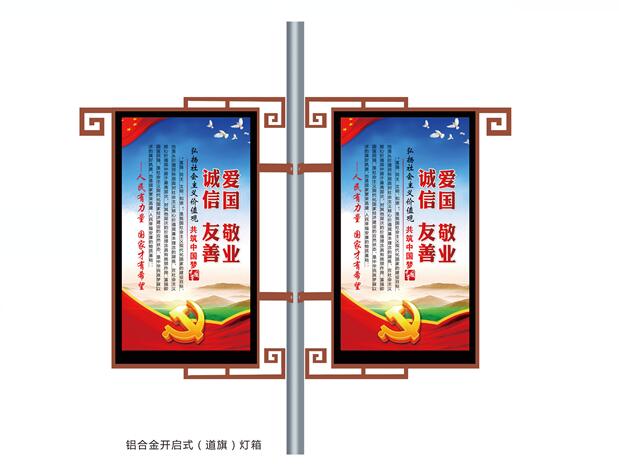 戶外廣告旗桿 鋁型材戶外燈