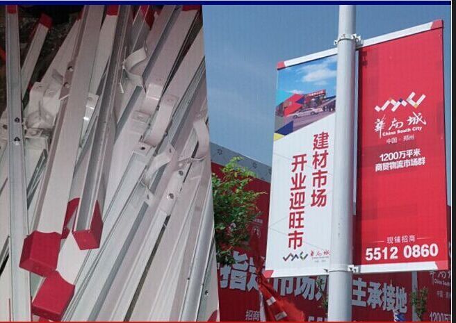 戶外道旗框架 鋁型材燈桿旗