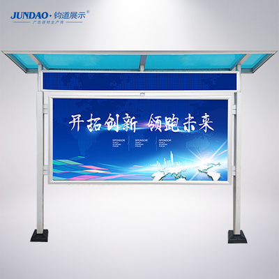 鋁合金開啟宣傳欄 戶外報(bào)欄價(jià)格