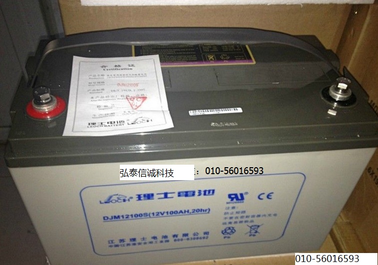 理士蓄電池 DJW12-7.5青海西寧  總代理商報(bào)價(jià)