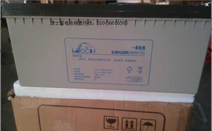 理士蓄電池 DJW12-90青海西寧  總代理商報價