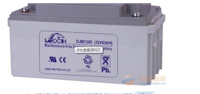 理士蓄電池 DJW12-200 青海西寧  總代理商報價