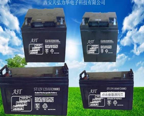 安慶市 山特蓄電池 總代理報價