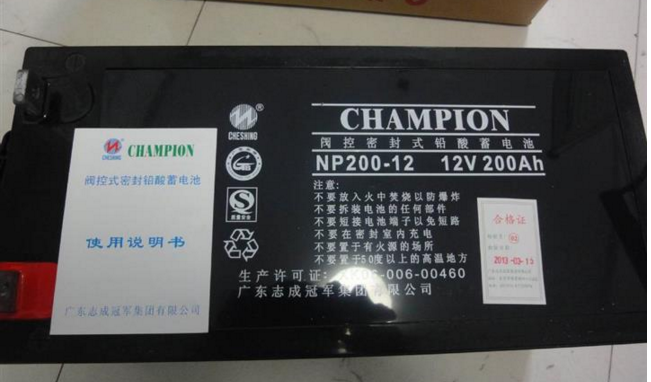 蘭州市 冠軍蓄電池12V65AH廠家直銷