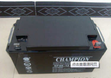 成都市冠軍蓄電池12V150AH廠家直銷