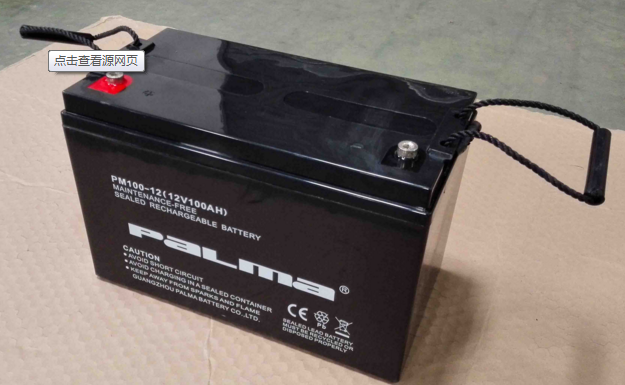 拉薩市八馬蓄電池PM100-12廠家報(bào)價(jià)