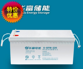 廣元市科華蓄電池總代理
