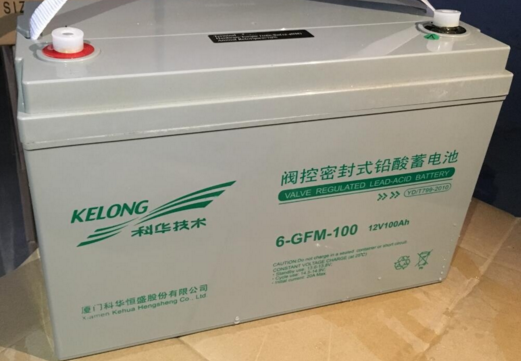 福州市科華蓄電池總代理