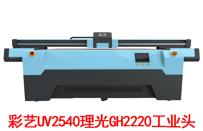 彩藝UV2540理光GH2220裝飾畫打印機亞克力手機殼uv平板打印機廠家