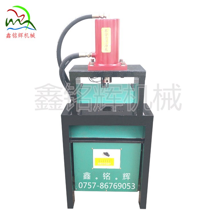 鍍鋅管打眼機(jī)梅花沖孔機(jī)圓管開孔器圓管沖弧機(jī)