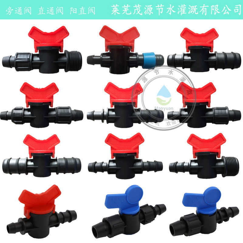 石家莊噴灌滴灌閥|廠家直銷|