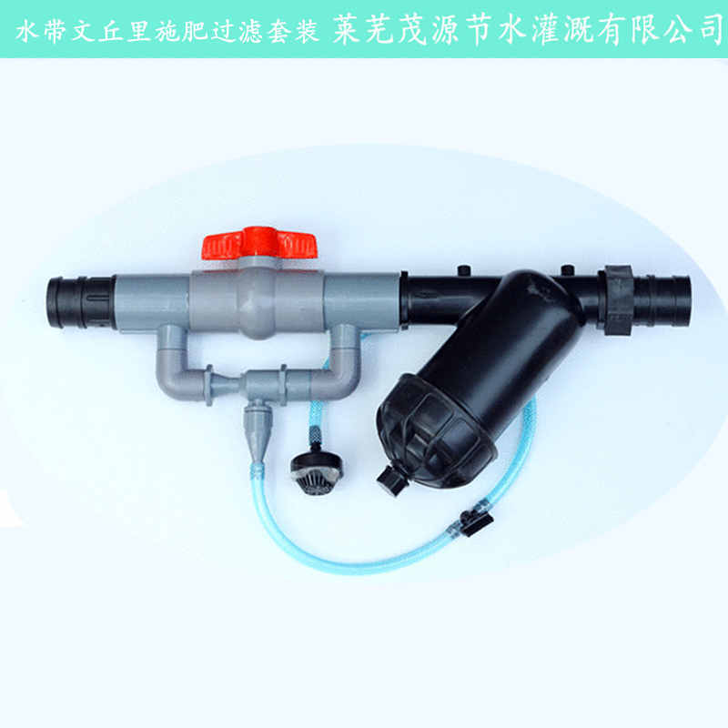 紅河州大棚網(wǎng)式過濾器-滴灌噴灌廠家-