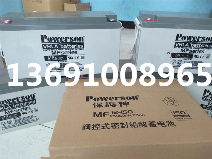 復華蓄電池12v7ah生產(chǎn)廠家