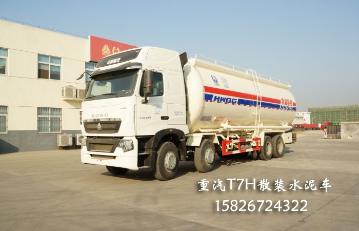 40方重汽T7H散裝水泥車(chē)配置德國(guó)曼400馬力發(fā)動(dòng)機(jī)價(jià)格優(yōu)惠