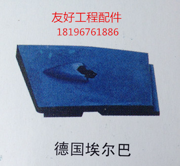 哪里有買埃爾巴EM45--EM60型混凝土攪拌機(jī)配件[貨到付款]
