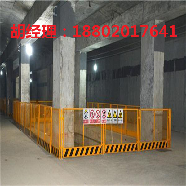 瓊中基坑圍欄廠家 海南工地安全欄價格 ?？谑┕ぞ緳跓徜N