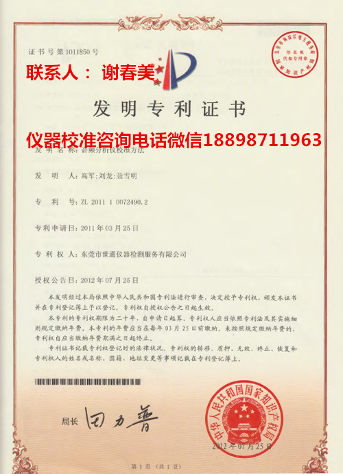 惠州儀器公司在哪里，儀器外校價格哪家優(yōu)惠