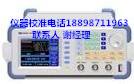 電位差計機構 高阻計機構