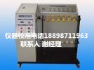 手機(jī)綜合測試儀外校公司 手機(jī)綜合測試儀外校機(jī)構(gòu)