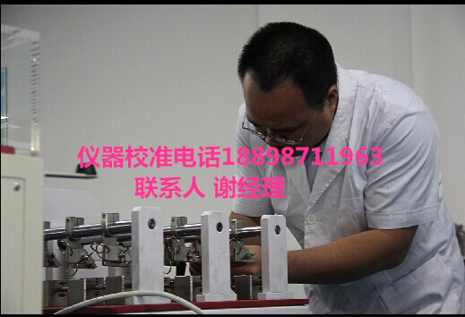 微波標(biāo)準(zhǔn)天線 高頻場強計